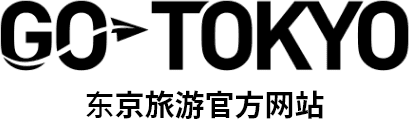 GO TOKYO 东京观光官方网站